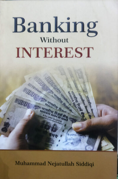 Banking Without Interest